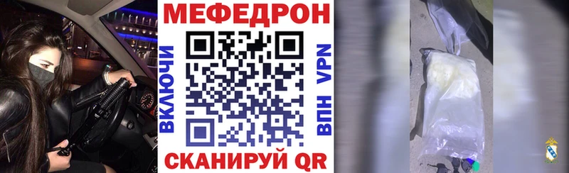 Купить закладку Бошки Шишки  СОЛЬ  Псилоцибиновые грибы  Меф мяу мяу  МДМА  Гашиш  Артём