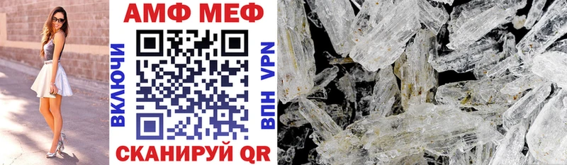 Amphetamine 97%  Купить  Артём 