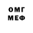 Метадон VHQ massimo malossini