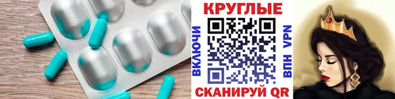 ЭКСТАЗИ 280 MDMA  Купить  Артём 