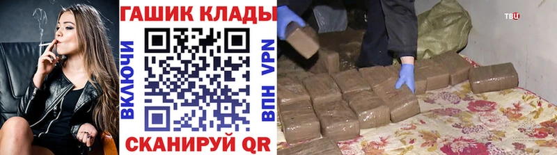 ГАШ убойный  Купить закладки  Артём 