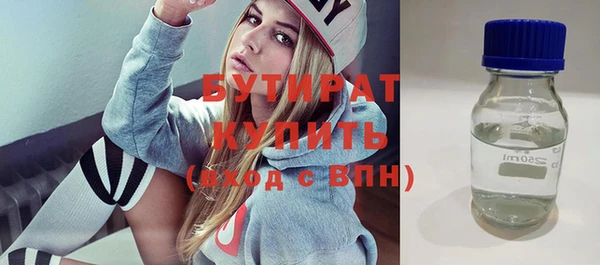кокаин VHQ Заволжье
