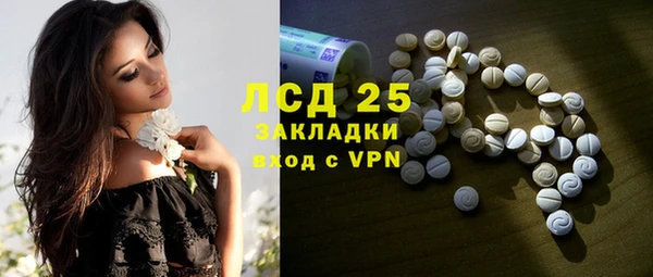 скорость mdpv Заводоуковск