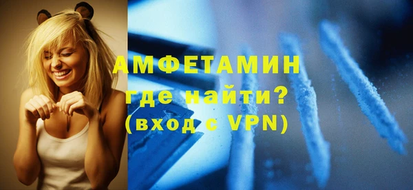 кокаин VHQ Заволжье