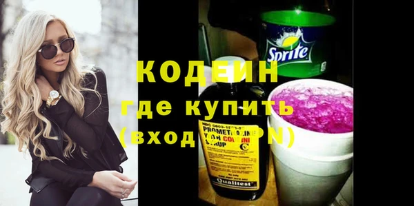 кокаин VHQ Заволжье