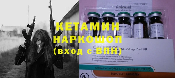 кокаин VHQ Заволжье