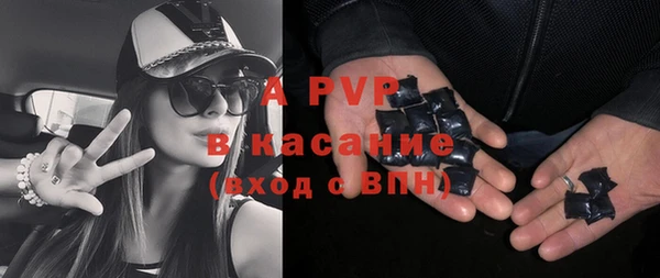 apvp Заволжск