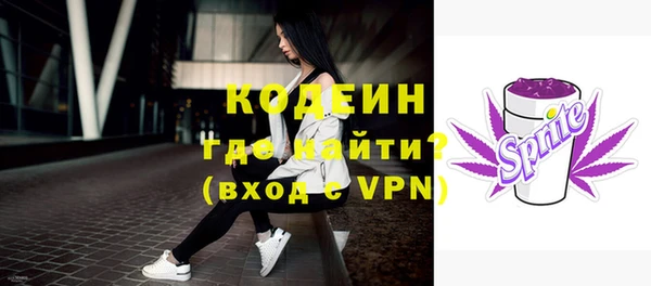 кокаин VHQ Заволжье