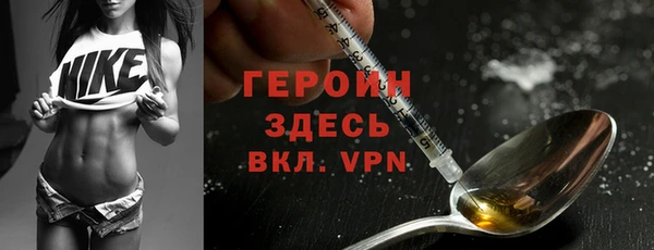 кокаин VHQ Заволжье