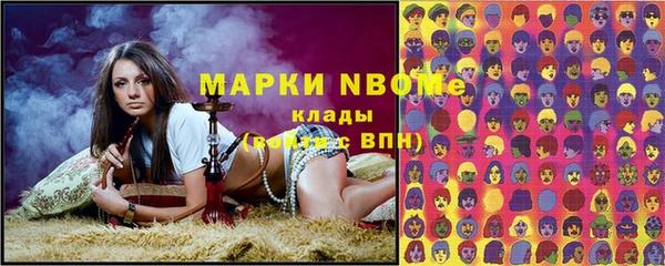 apvp Заволжск