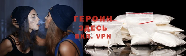 кокаин VHQ Заволжье