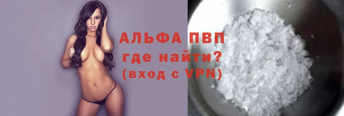 скорость mdpv Заводоуковск