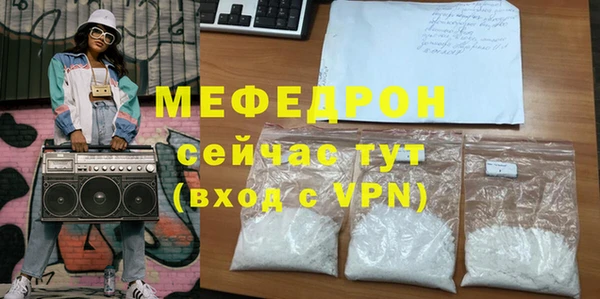 кокаин VHQ Заволжье