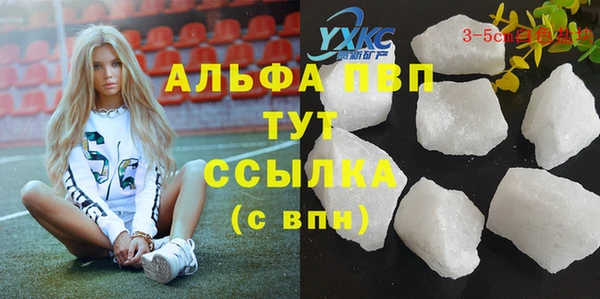 кокаин VHQ Заволжье