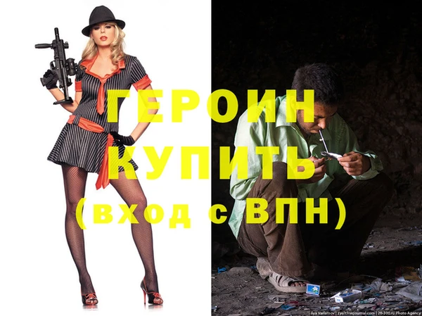 кокаин VHQ Заволжье