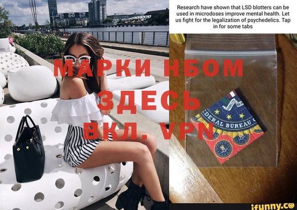 скорость mdpv Заводоуковск