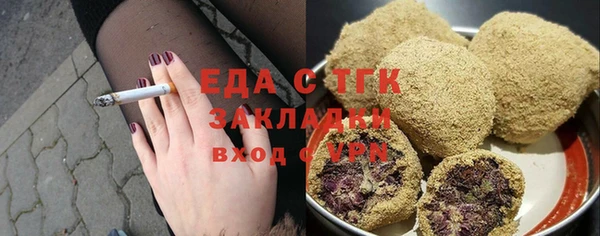 скорость mdpv Заводоуковск