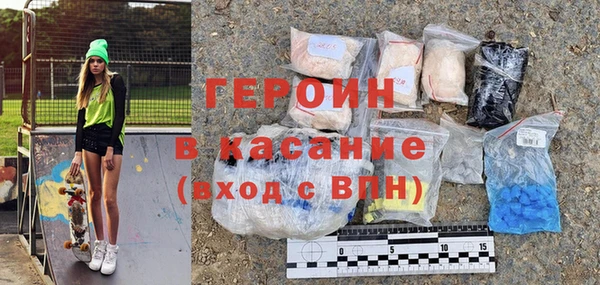 кокаин VHQ Заволжье