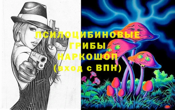 кокаин VHQ Заволжье