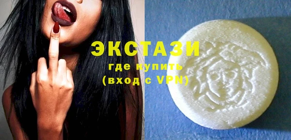 скорость mdpv Заводоуковск