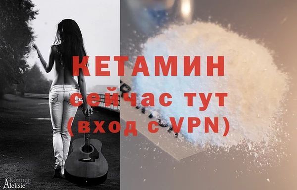 кокаин VHQ Заволжье