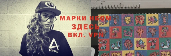 apvp Заволжск