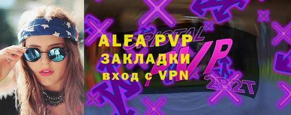 apvp Заволжск