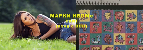 скорость mdpv Заводоуковск