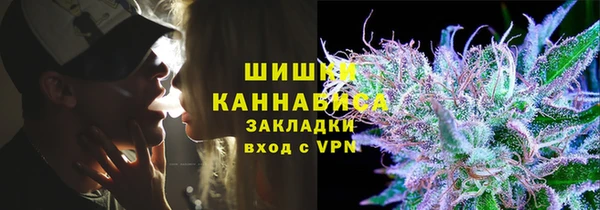 скорость mdpv Заводоуковск
