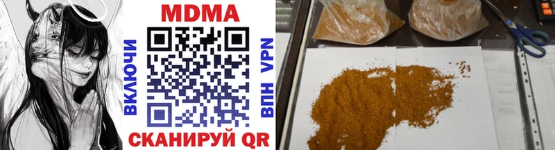 МДМА молли  Купить  Артём 