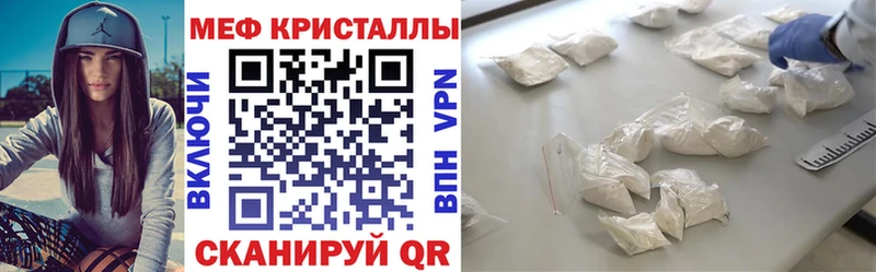 Купить где  Артём  Меф кристаллы 