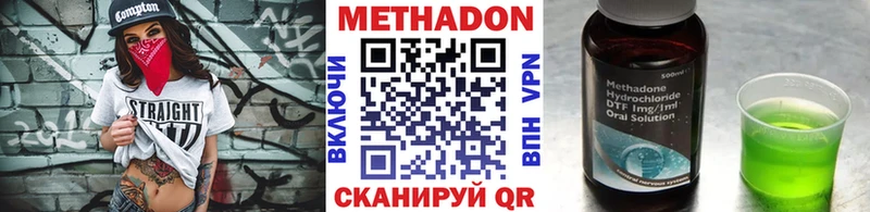 МЕТАДОН мёд  Купить закладки  Артём 
