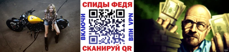 Купить закладки  Артём  Первитин Methamphetamine 