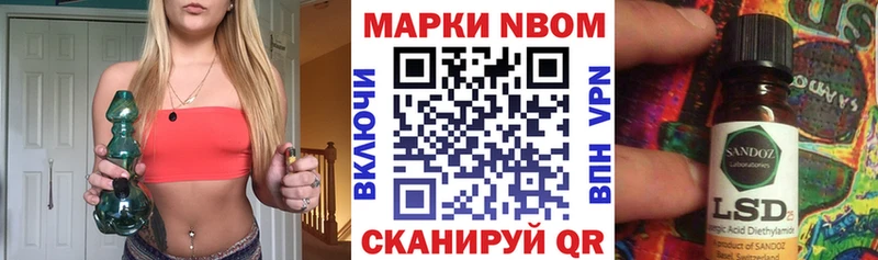 Купить  Артём  Марки 25I-NBOMe 1,5мг 