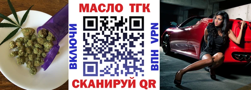 Дистиллят ТГК Wax  Купить закладки  Артём 